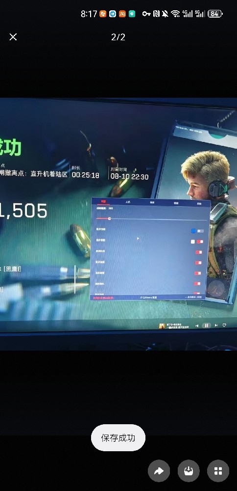 三角洲【幻想】-透视+物资+锁+地图雷达、