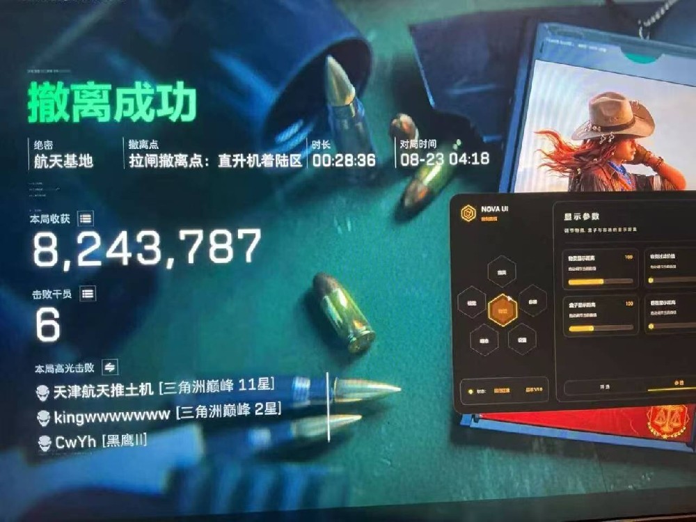 三角洲【永利】-人物方框+物资+自瞄+地图雷达